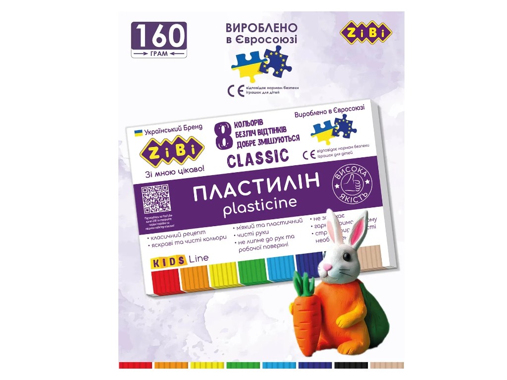 Пластилин классический для детей, KIDS Line, ZiBi ZB.6231