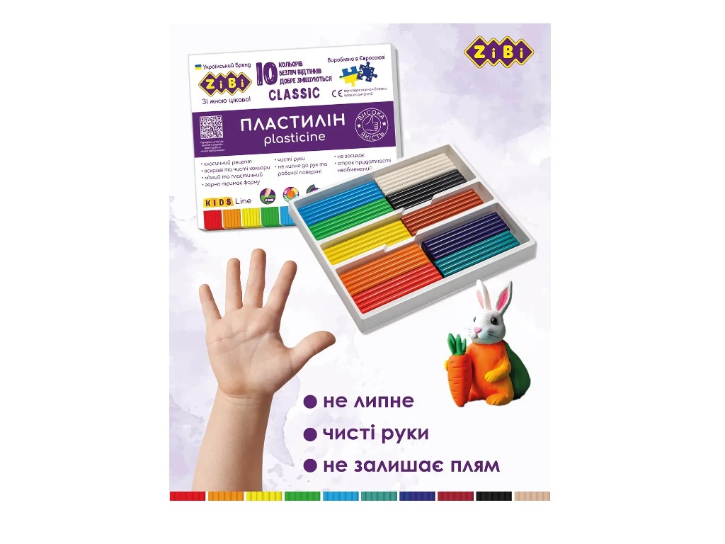 Пластилин классический для лепки, KIDS Line, ZiBi ZB.6232