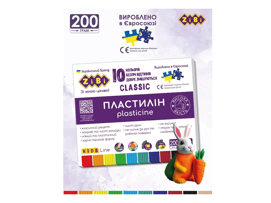 Пластилин классический для лепки, KIDS Line, ZiBi ZB.6232