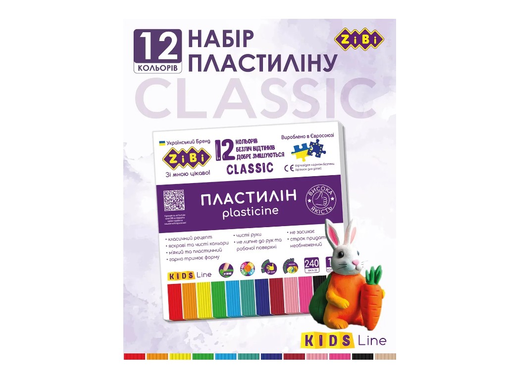 Пластилин классический для моделирования, KIDS Line, ZiBi ZB.6233