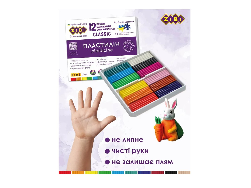 Пластилин классический для моделирования, KIDS Line, ZiBi ZB.6233
