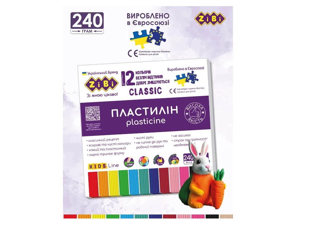 Пластилин классический для моделирования, KIDS Line, ZiBi ZB.6233