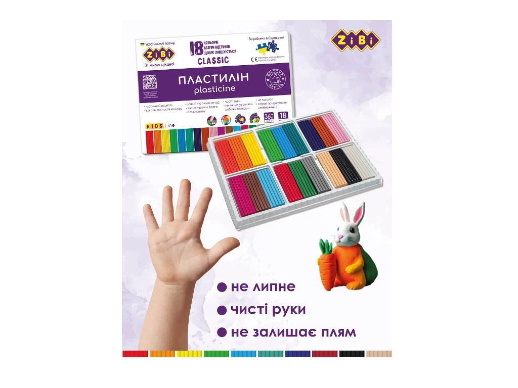 Пластилин классический для творчества, KIDS Line, ZiBi ZB.6235