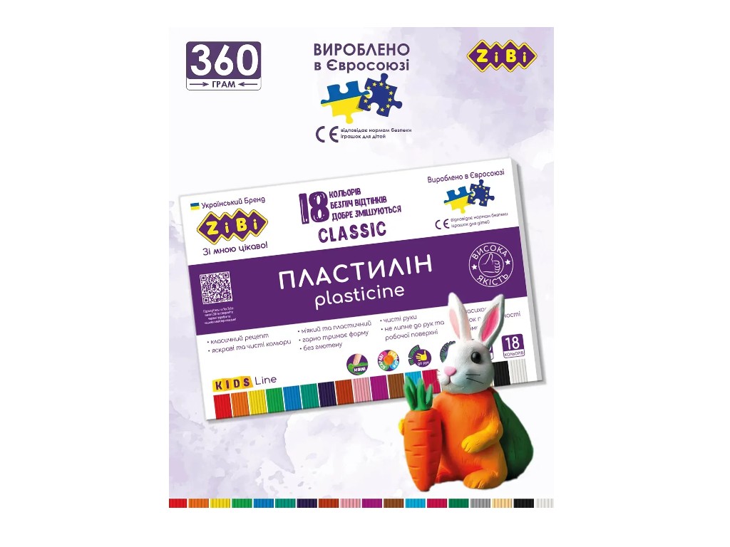 Пластилин классический для творчества, KIDS Line, ZiBi ZB.6235