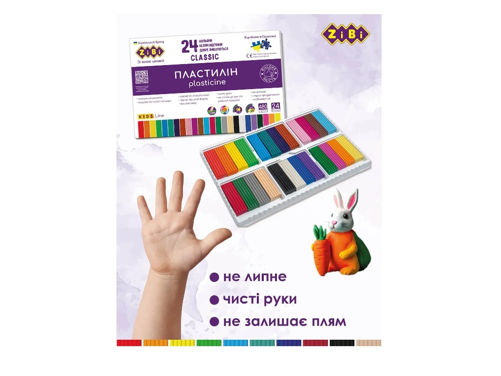 Пластилин классический для лепки, KIDS Line, ZiBi ZB.6236