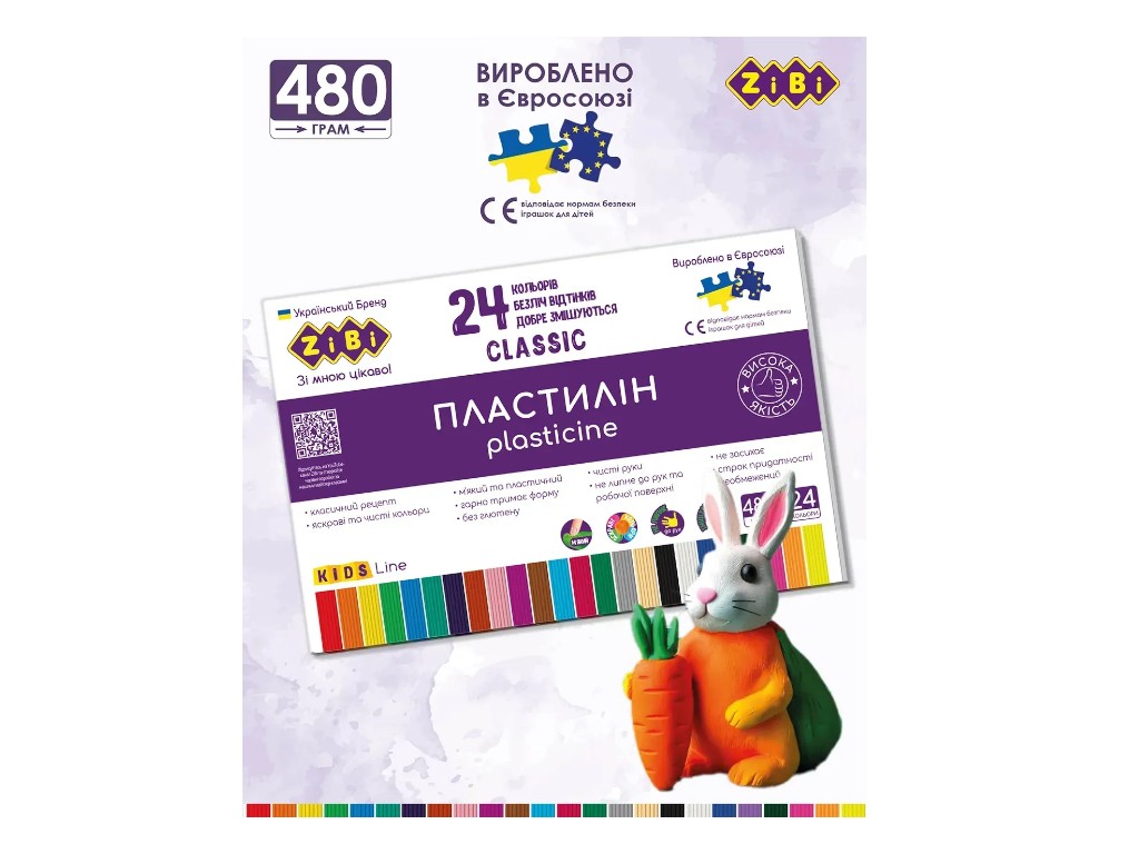 Пластилин классический для лепки, KIDS Line, ZiBi ZB.6236