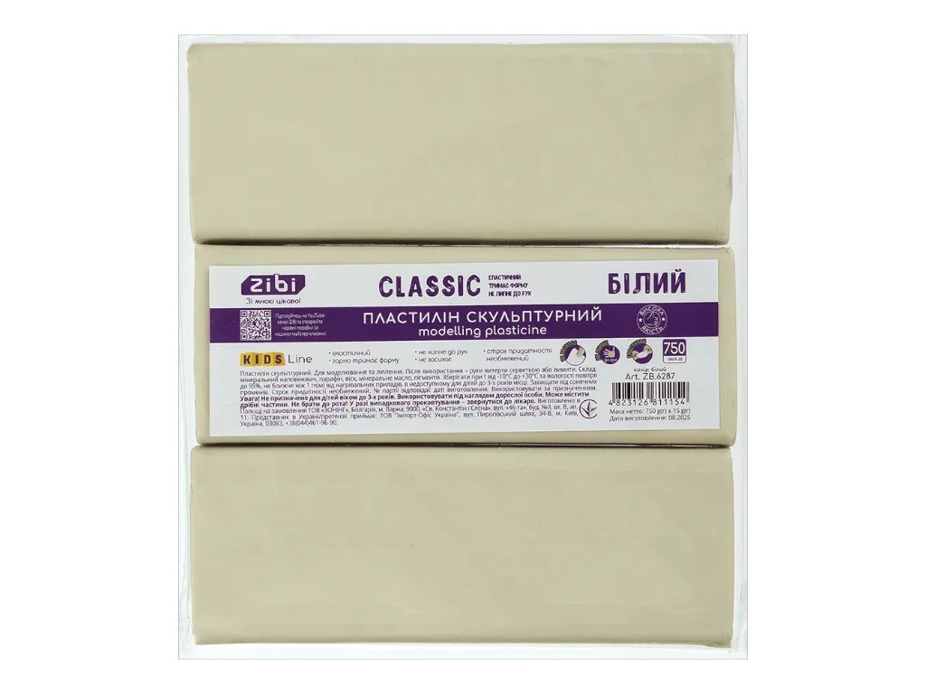 Пластилін скульптурний для ліплення ZiBi Classic, 750 г, білий, ZiBi