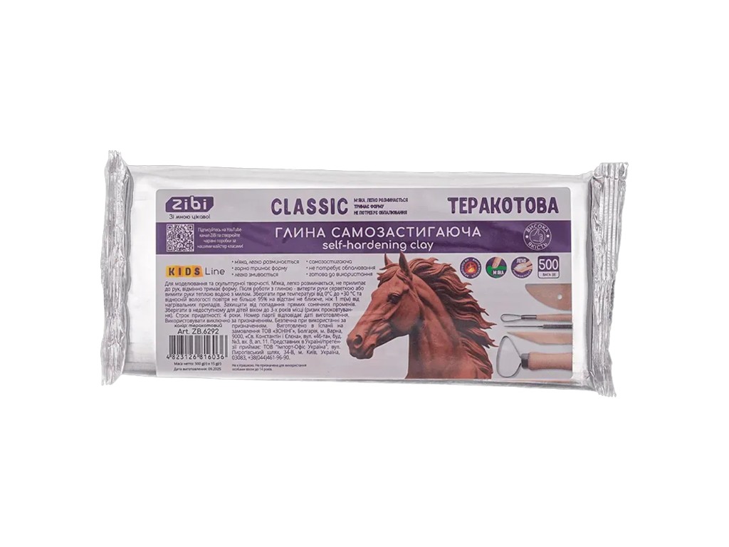 Глина самозастигаюча Classic, 500 г, теракот, ZiBi