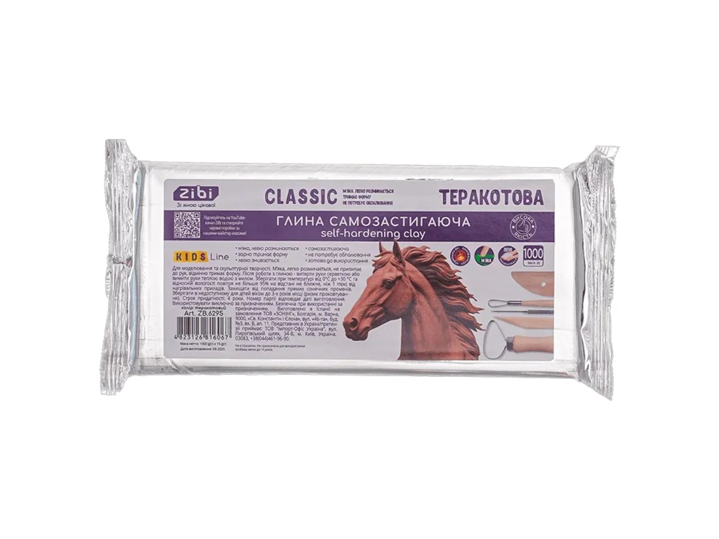Глина самозастигаюча Classic, 1 кг, теракот, ZiBi
