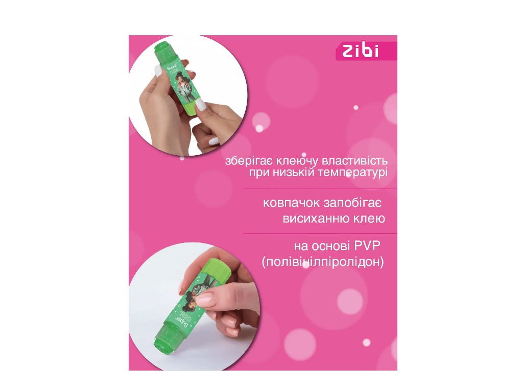 Клей-карандаш PVP ZiBi Super Girl, 8 г, ароматизированный, микс видов (цена за 1шт) ZiBi