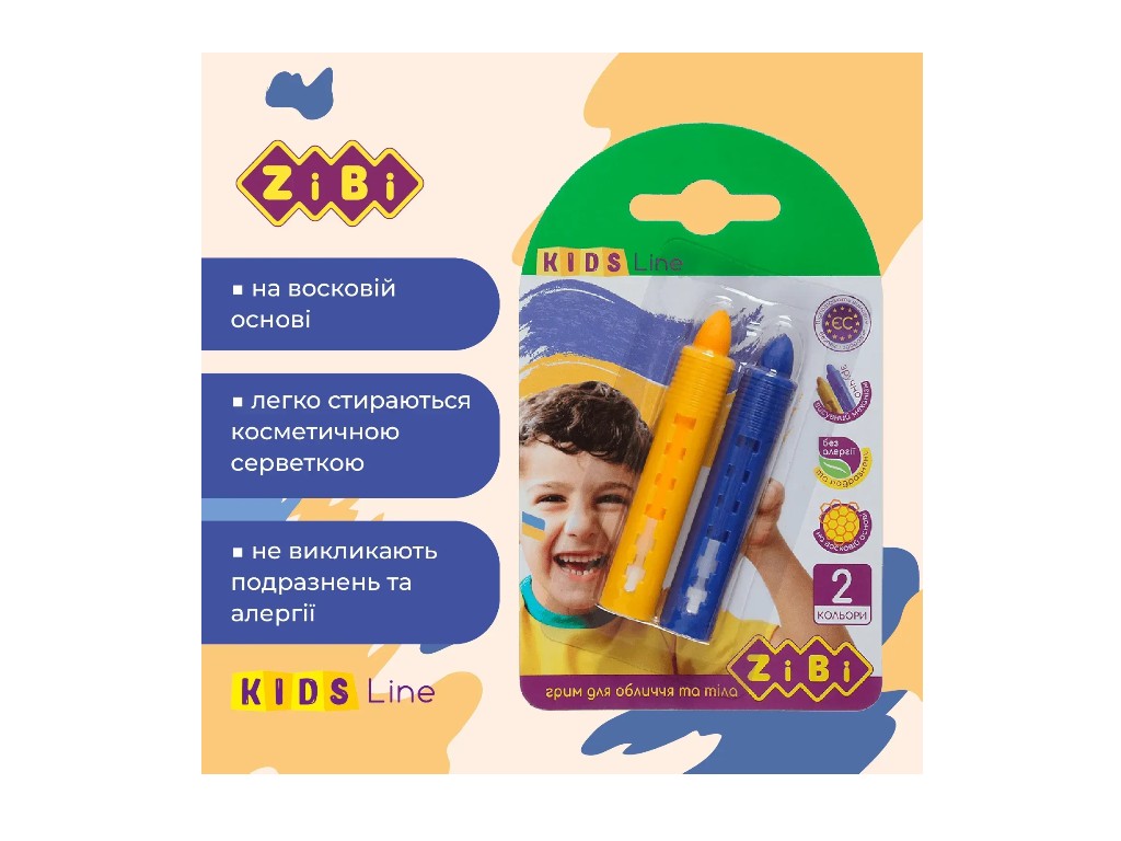 Олівці для гриму Zibi Kids патріотичні, 2 кольори (жовтий/синій), 10 г