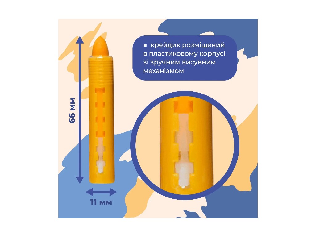 Олівці для гриму Zibi Kids патріотичні, 2 кольори (жовтий/синій), 10 г