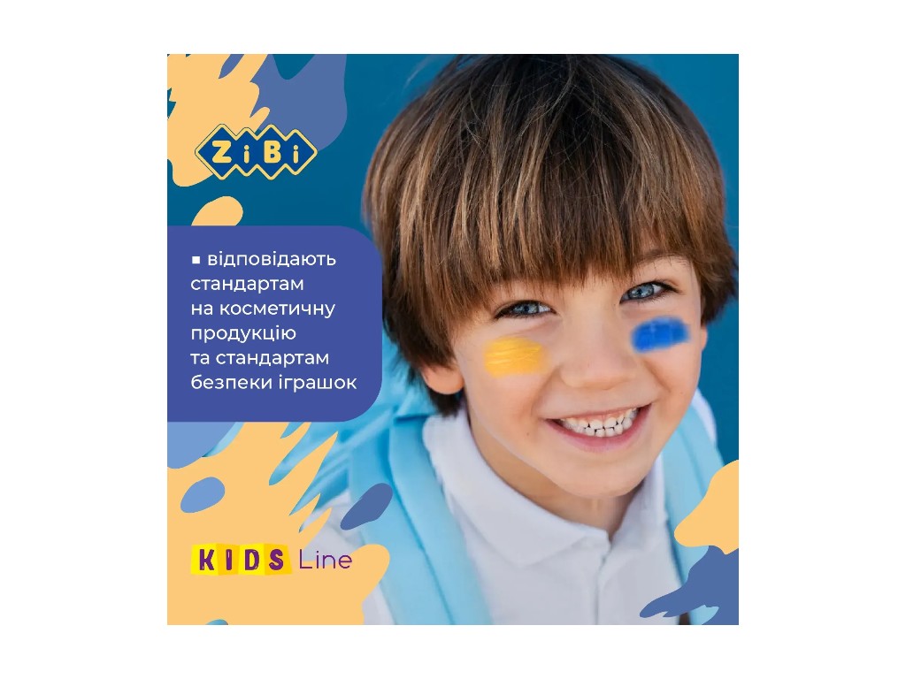 Олівці для гриму Zibi Kids патріотичні, 2 кольори (жовтий/синій), 10 г