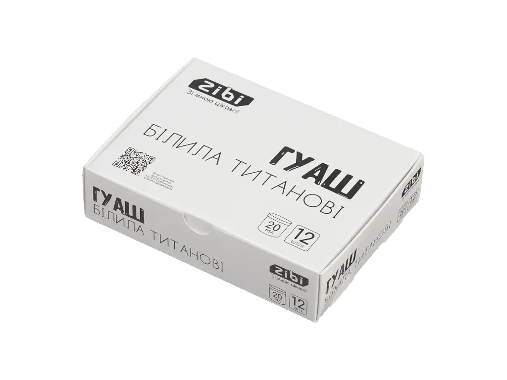 Гуашеві білила титанові, холодний білий колір, 20 мл (ціна за 1 шт)