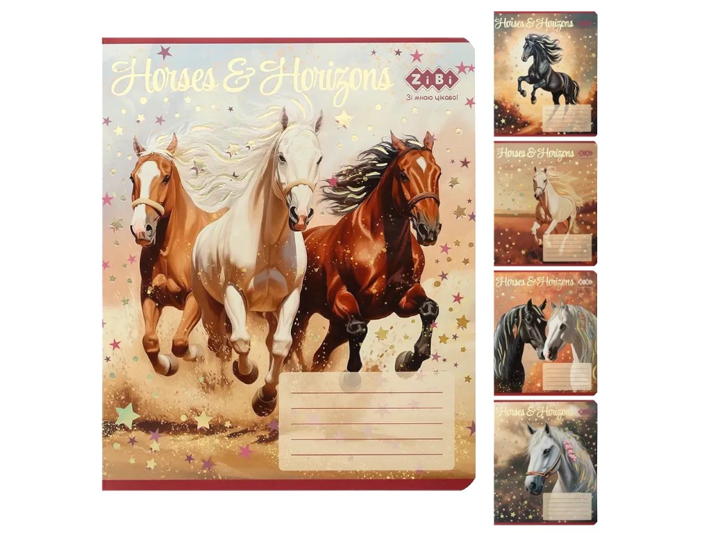 Зошит шкільний в лінію Horses, 24 листи B5 (ціна за 1 шт)