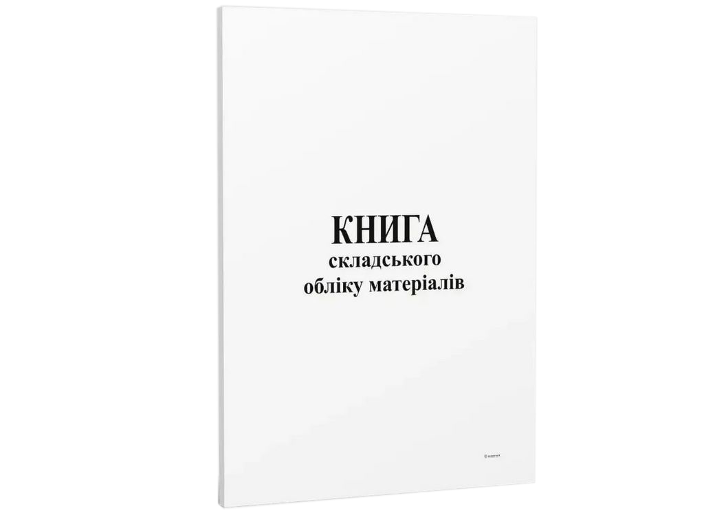 Книга складского учета материалов, офс,48 л, Белый тигр bt.000000367