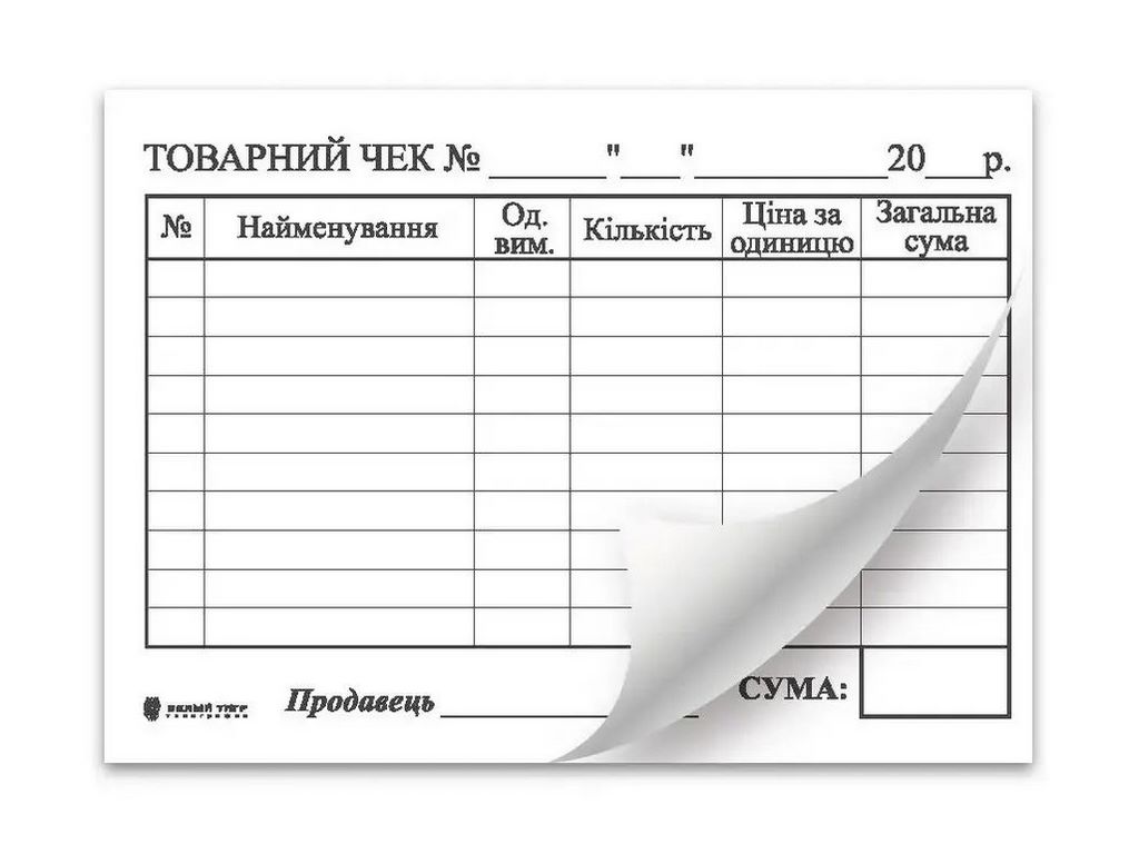 Товарный чек, офс, А7, 100л, Белый тигр bt.000001124