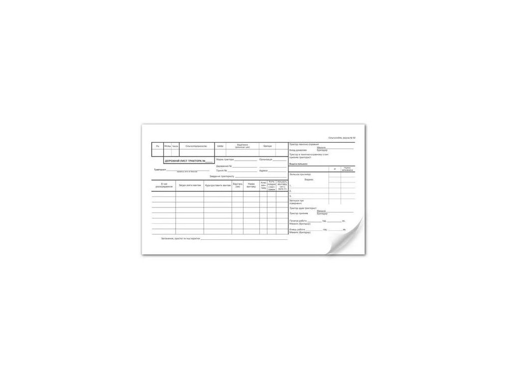 Дорожный лист трактора, газ, 295х170, к-кт 100 л., Белый тигр bt.000007156
