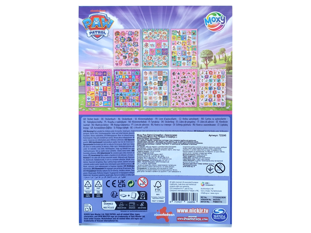 Стикербук с блестящими наклейками Paw Patrol, Moxy 723245