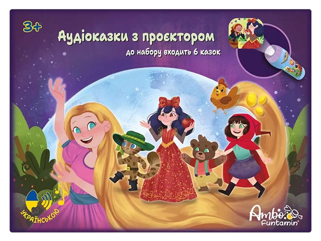Аудиосказка проектор световые эффекты AF6339STF-GB, воспроизводящий истории, Ambo Funtamin