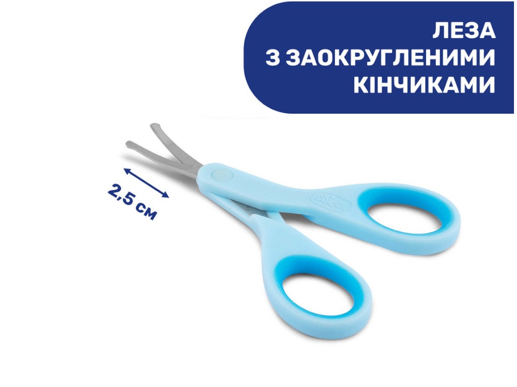 Ножницы детские с голубыми колпачком, Chicco 05912,20
