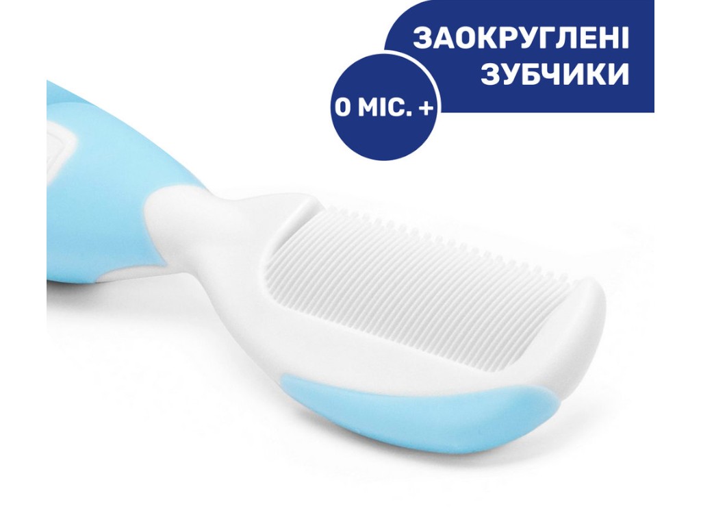 Набор щетка натуральная и расческа, голубой, Chicco