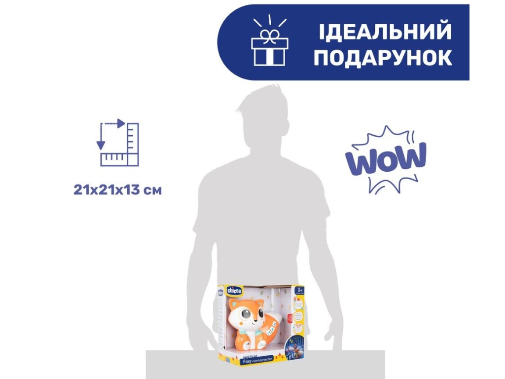 Игрушка-проектор "Лисенок", Chicco