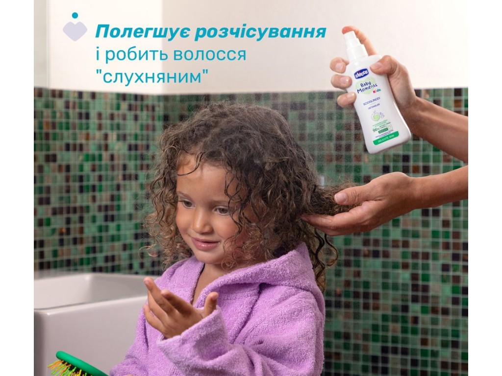 Спрей для легкого расчесывания волос Baby Moments Kids, для детей, 200 мл, 10250.00, Chicco
