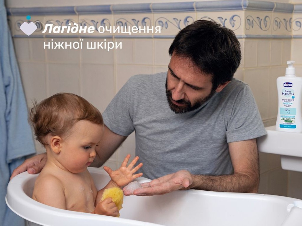 Гель для купания Baby Moments "Без слез" с экстрактом календулы, 200 мл, Chicco