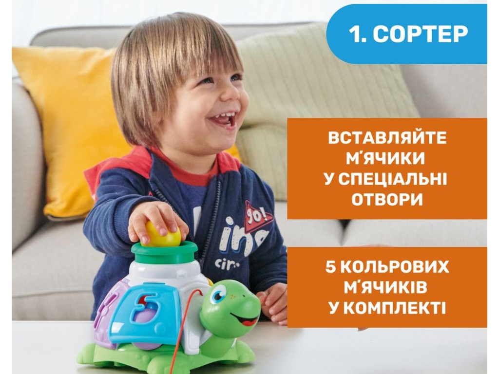 Сортер музыкальный Черепаха 2в1, Chicco