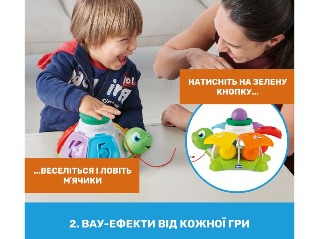 Сортер музыкальный Черепаха 2в1, Chicco