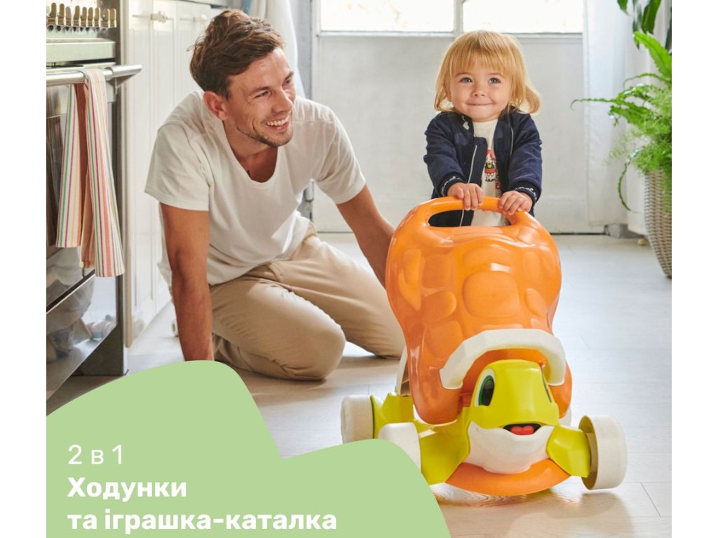 Ходунки-каталка 2в1 Черепаха, ECO+, Chicco