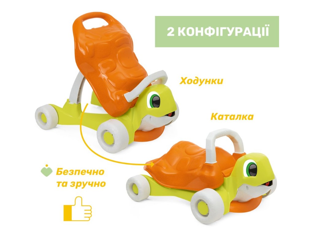 Ходунки-каталка 2в1 Черепаха, ECO+, Chicco