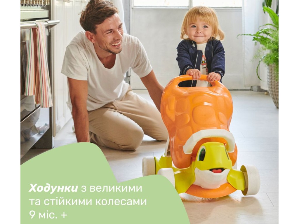Ходунки-каталка 2в1 Черепаха, ECO+, Chicco