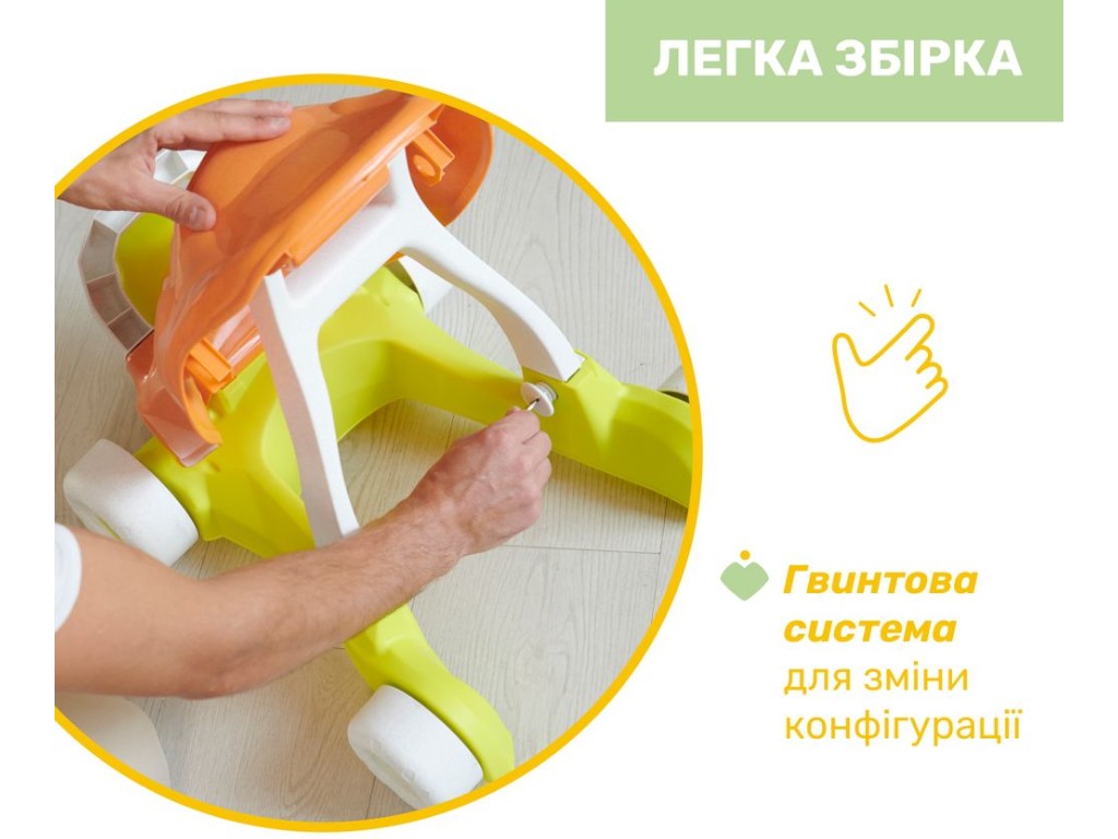 Ходунки-каталка 2в1 Черепаха, ECO+, Chicco