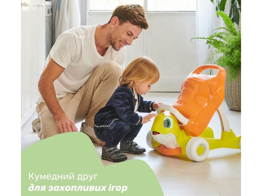 Ходунки-каталка 2в1 Черепаха, ECO+, Chicco