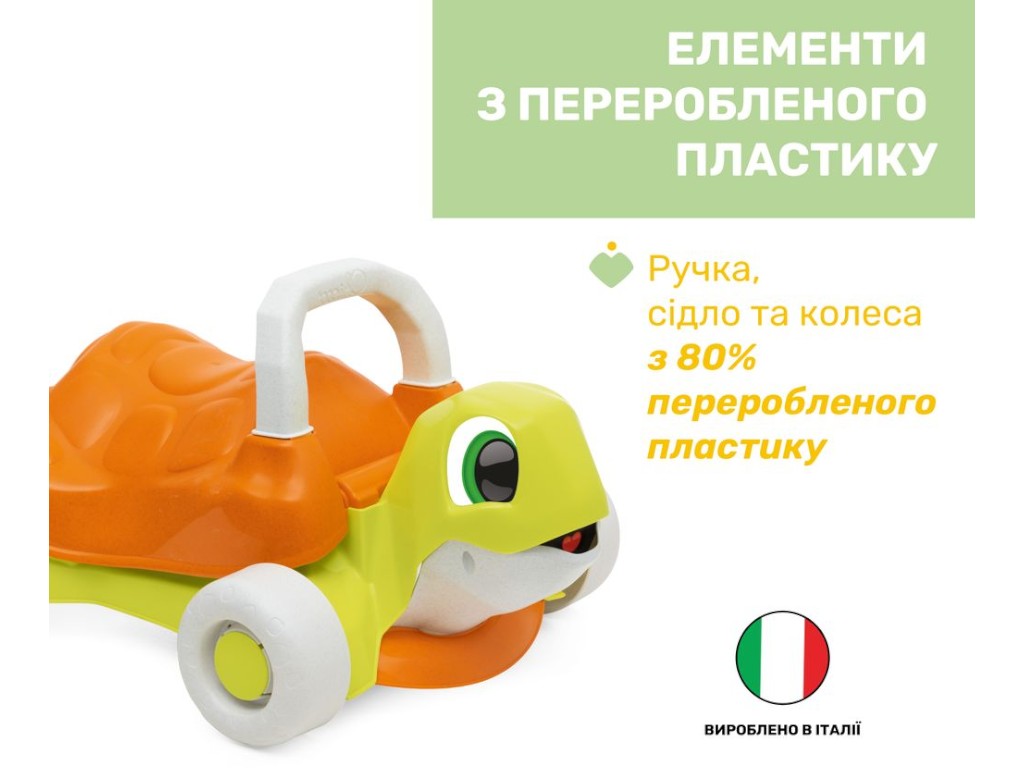 Ходунки-каталка 2в1 Черепаха, ECO+, Chicco