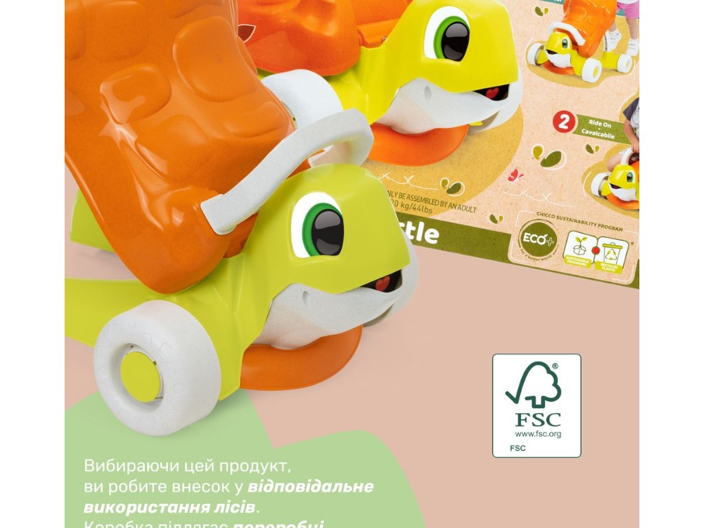 Ходунки-каталка 2в1 Черепаха, ECO+, Chicco