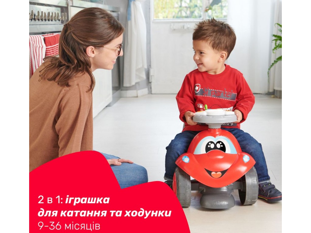 Игрушка 2 в 1 ходунки-каталка Eco+ "Билли", Chicco