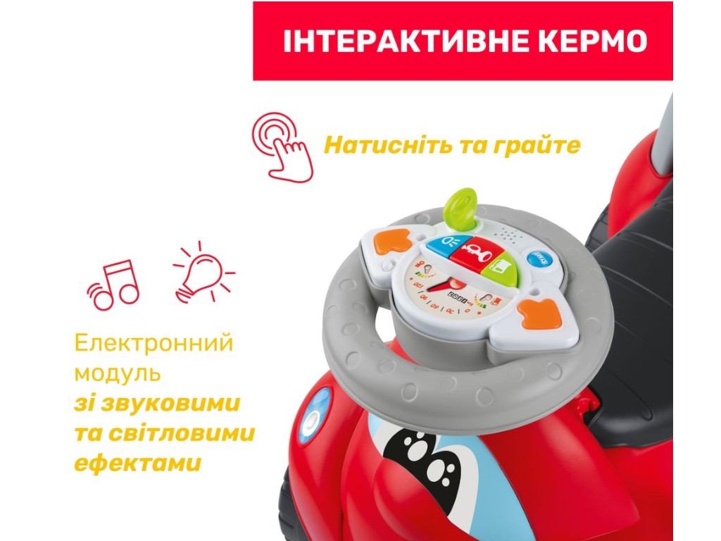 Игрушка 2 в 1 ходунки-каталка Eco+ "Билли", Chicco
