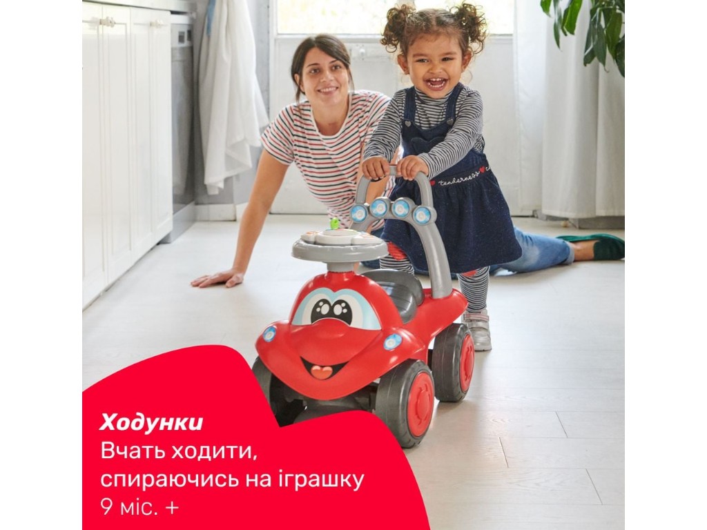 Игрушка 2 в 1 ходунки-каталка Eco+ "Билли", Chicco