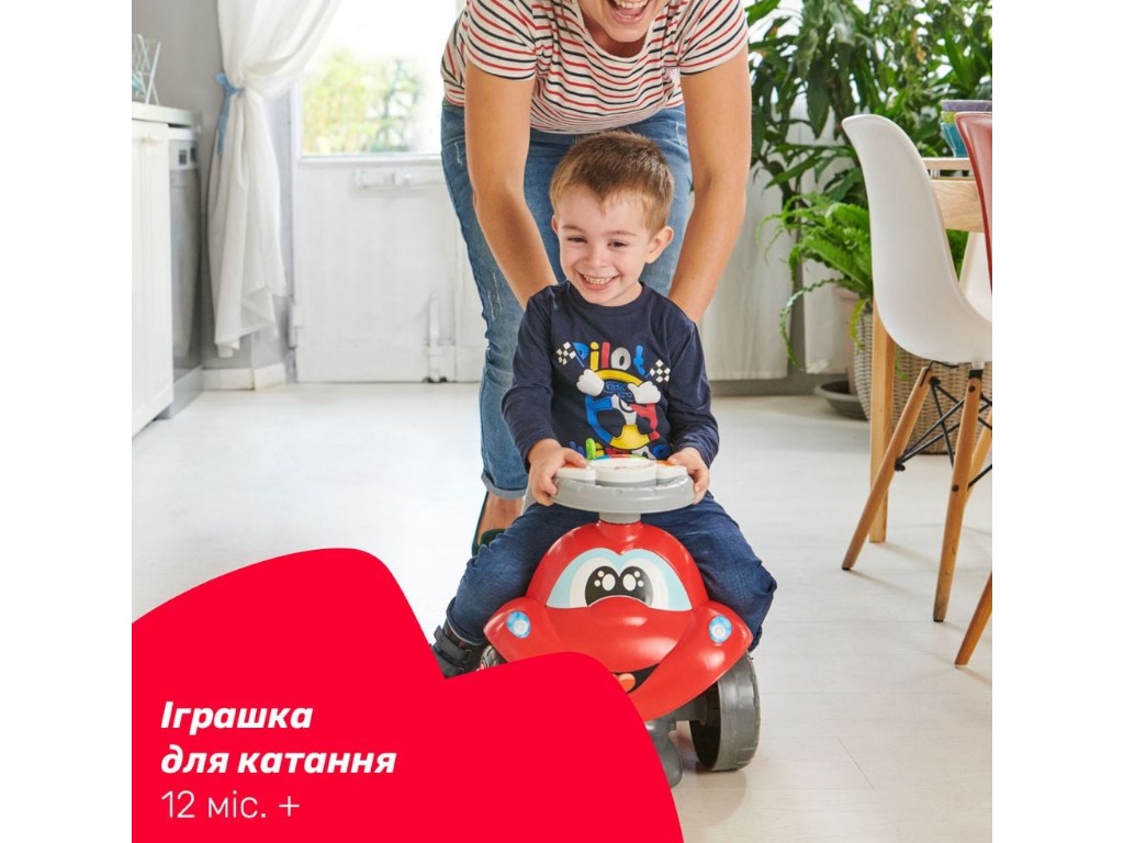 Игрушка 2 в 1 ходунки-каталка Eco+ "Билли", Chicco