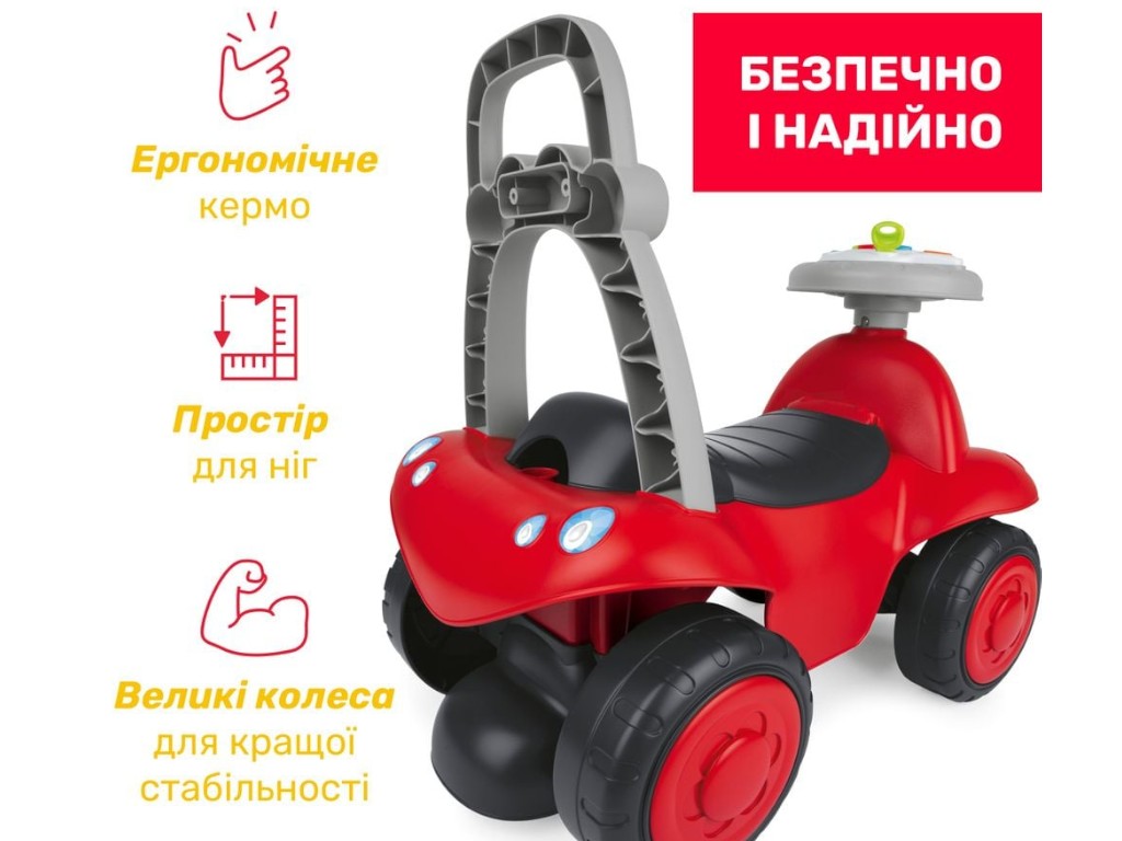 Игрушка 2 в 1 ходунки-каталка Eco+ "Билли", Chicco