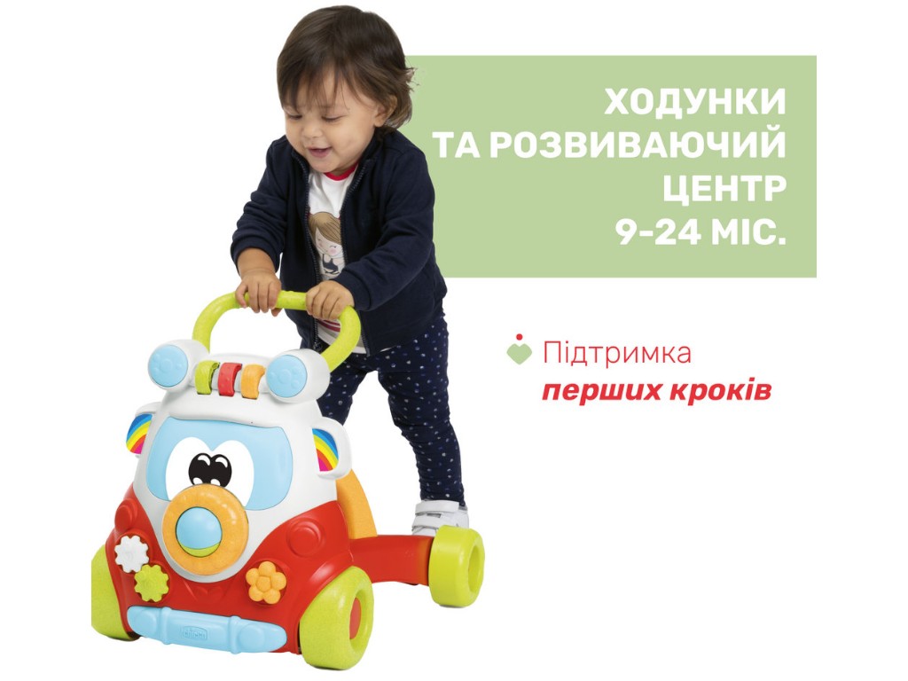 Каталка-ходунки Happy Hippy Walker 2в1 Eco, Chicco