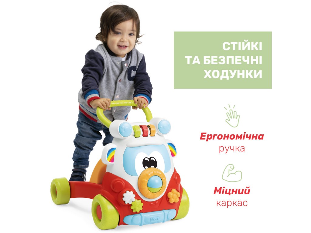 Каталка-ходунки Happy Hippy Walker 2в1 Eco, Chicco