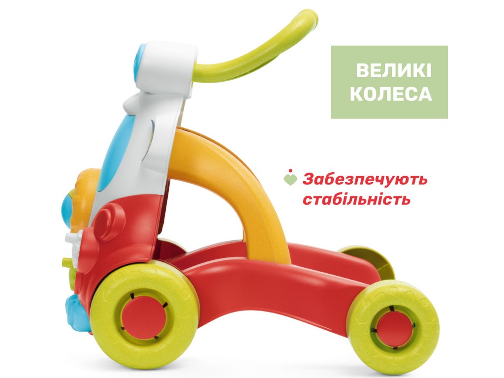 Каталка-ходунки Happy Hippy Walker 2в1 Eco, Chicco
