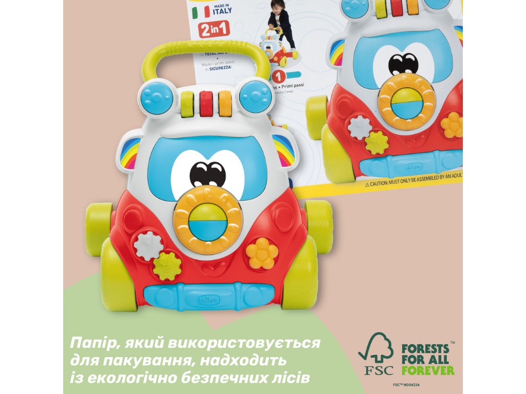 Каталка-ходунки Happy Hippy Walker 2в1 Eco, Chicco