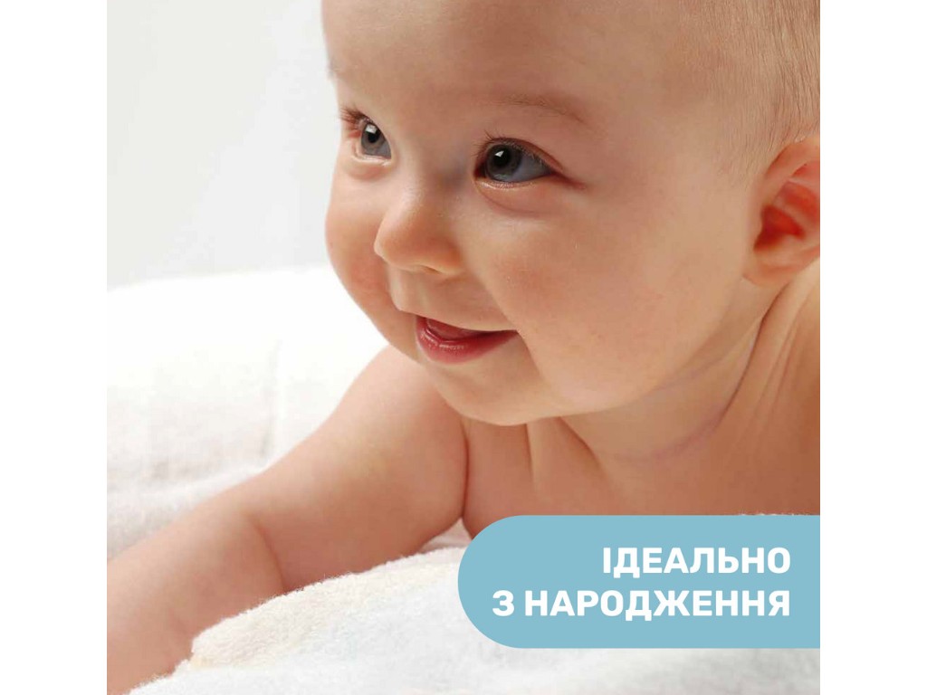 Крем для лица с маслом ши и рисовым маслом Natural Sensation 50 мл, Chicco