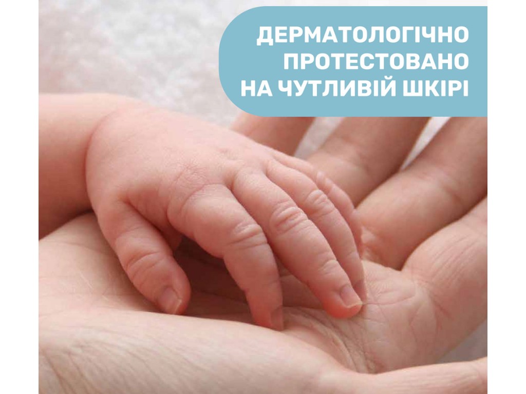 Крем для лица с маслом ши и рисовым маслом Natural Sensation 50 мл, Chicco