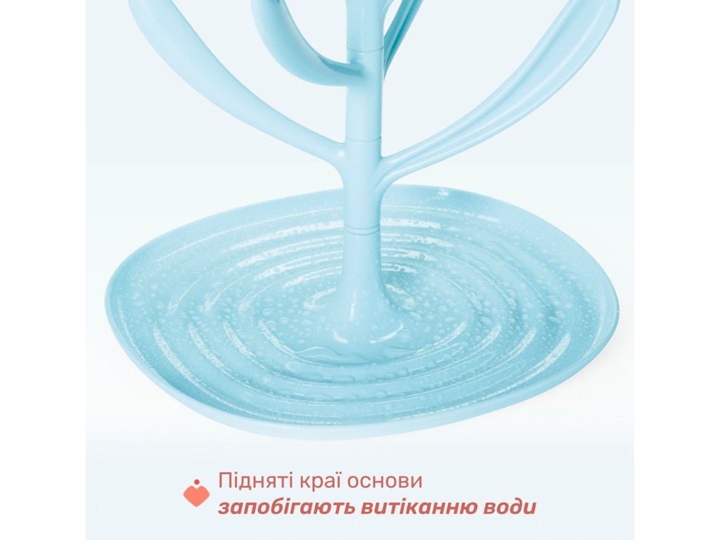 Сушилка для бутылочек и пустышек, Chicco